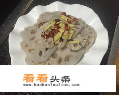 老东北美食炝藕片做法？