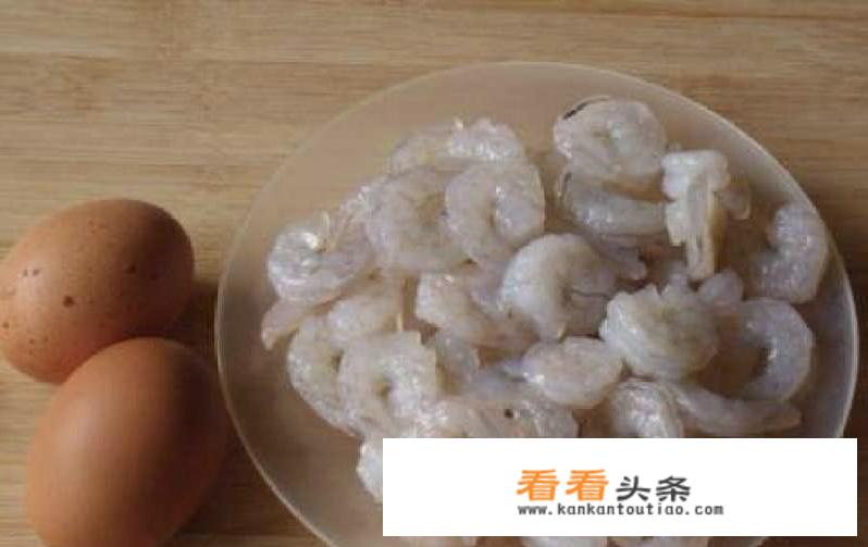 鸡蛋虾仁做法？