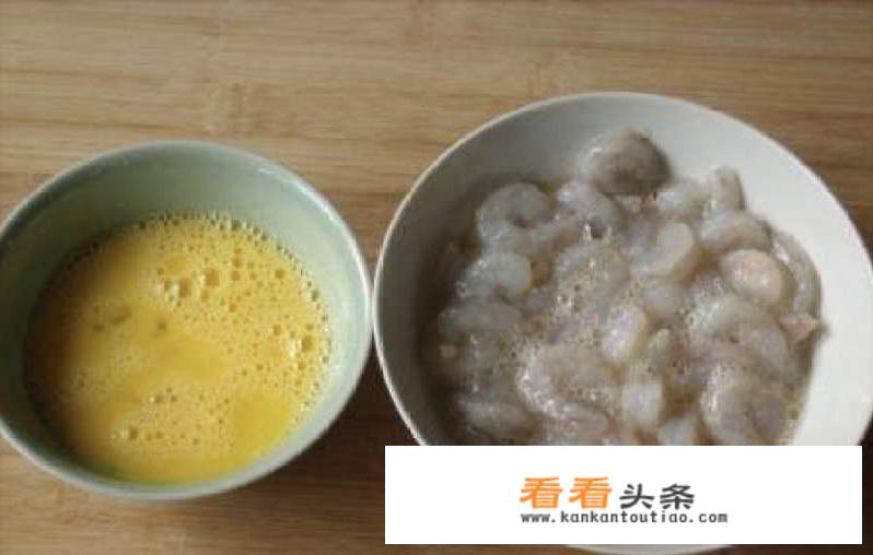 鸡蛋虾仁做法？