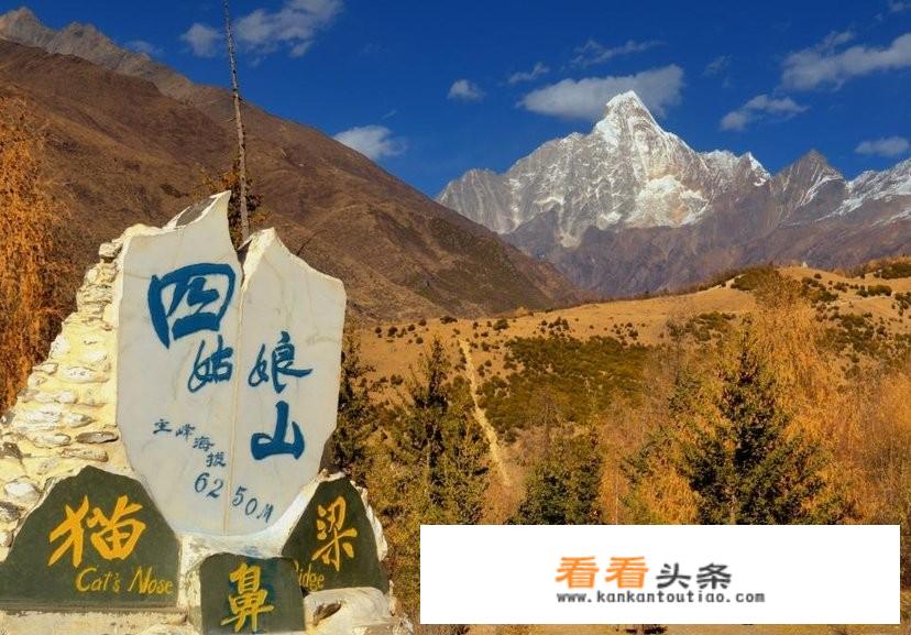春节出去一日游，是去瓦屋山还是峨眉山或者四姑娘山的风景好喃？