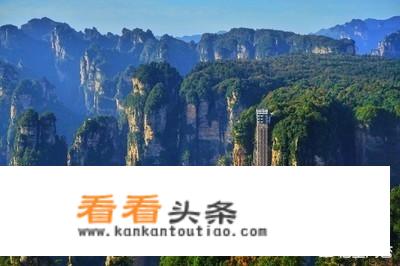 长沙去张家界怎么坐车，最实惠快捷的乘坐方法？