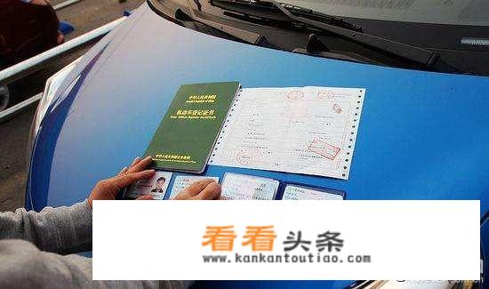 买二手车的完整流程是怎样的？以及上保险注意事项有哪些？