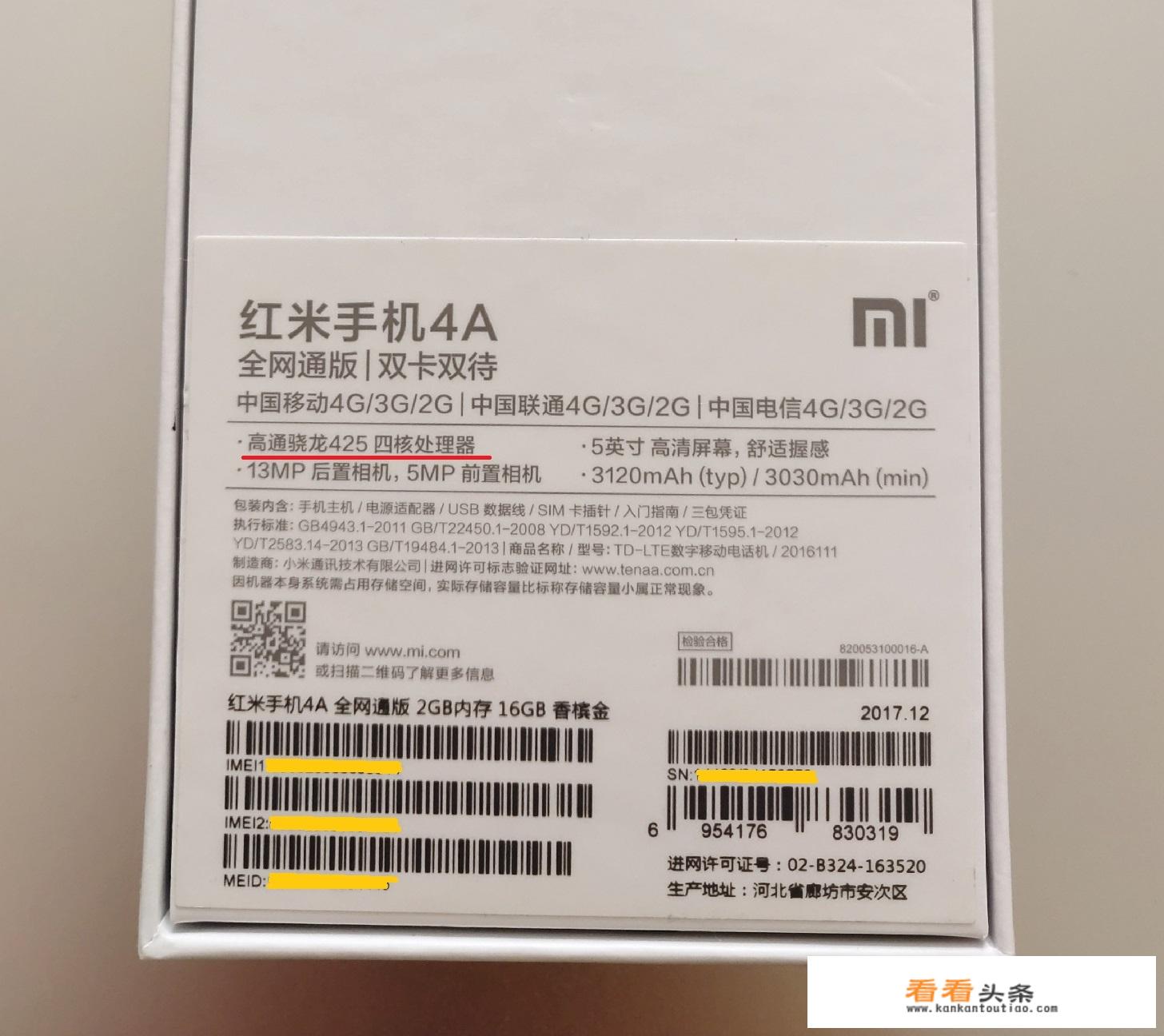 有没有用过骁龙439处理器手机的朋友，卡顿严重吗，怎么样？