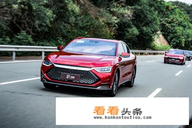 比亚迪汉dm是什么意思？