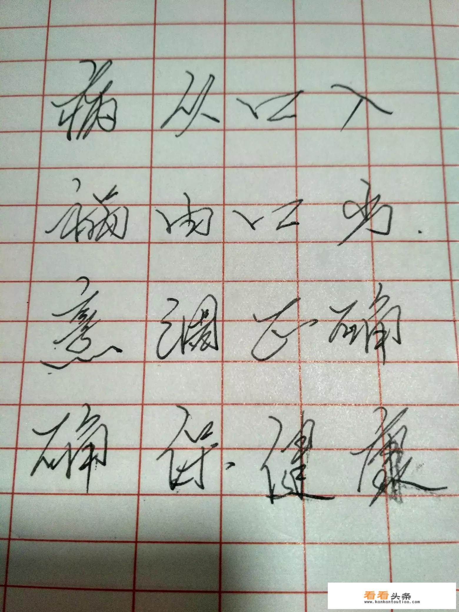 西餐中蔬菜常用的烹饪方式有哪些？