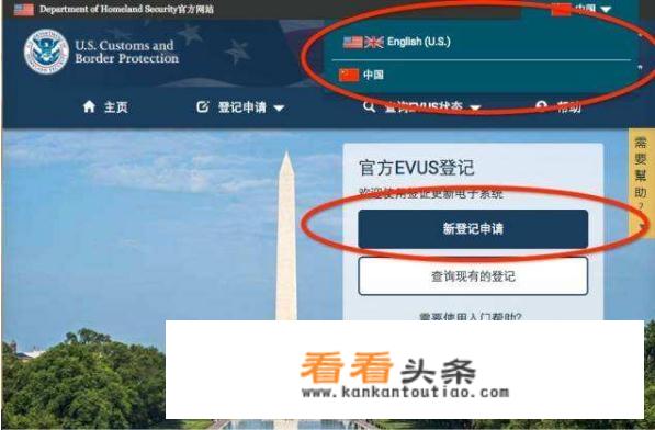 美国10年签证新规定？