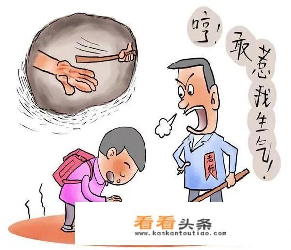 洛赫斯特到学校怎样惩罚简爱？