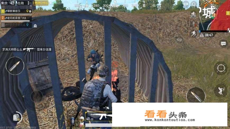 小霸王游戏机有个吞小兵然后再放的那个游戏叫什么？