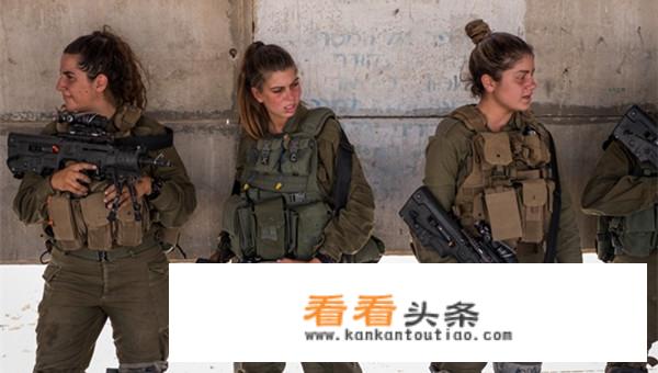 巾帼不让须眉，世界各国女兵的气质到底如何呢？