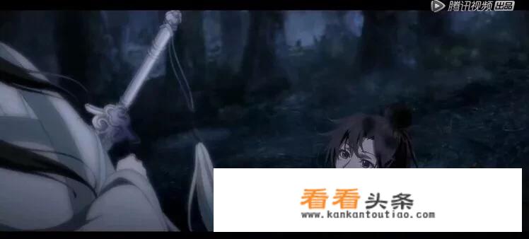 为什么看国漫《魔道祖师》时弹幕多次出现：再也无法直视“避尘”这句话？