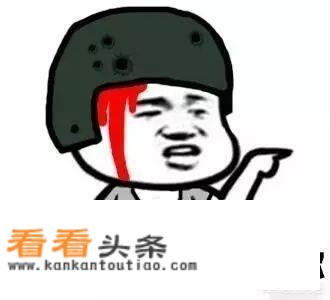 绝地求生里面的开挂是什么意思？