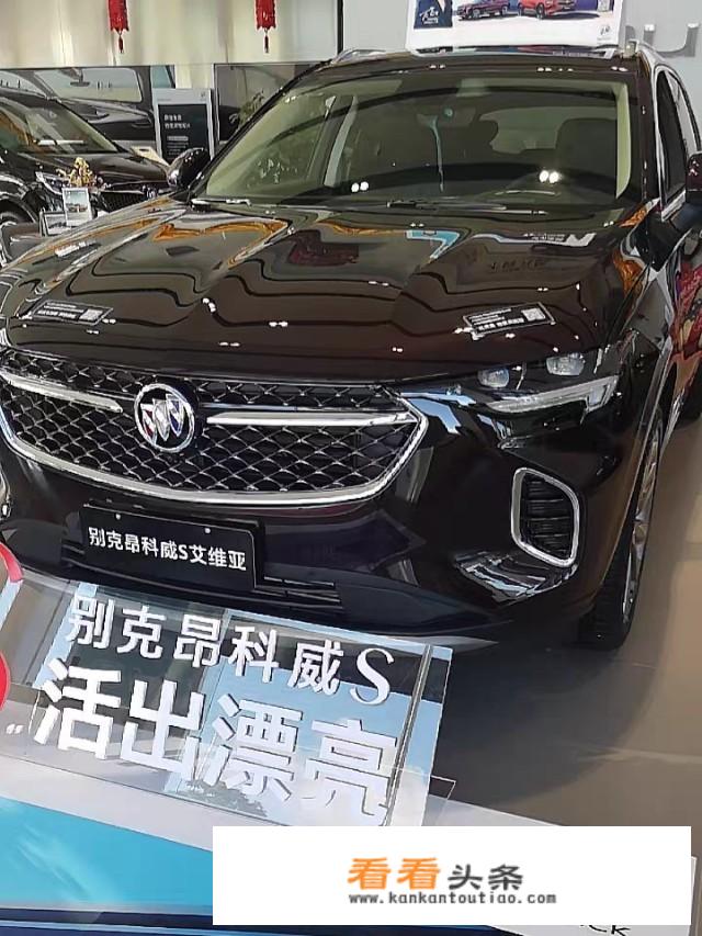 三十岁到40岁女人适合开的suv？