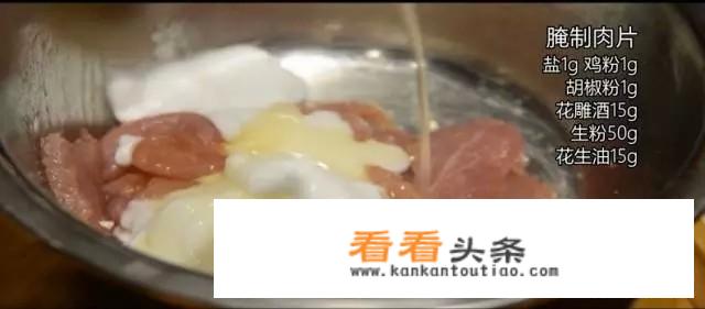 正宗锅包肉的做法？