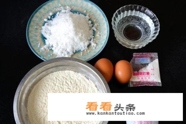 怎么自制沙琪玛？