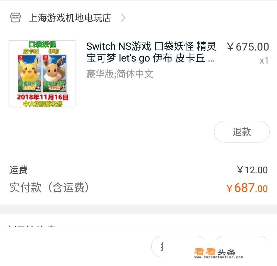媒体公布《精灵宝可梦Lets Go！》游戏评价，本作是否让玩家满意？