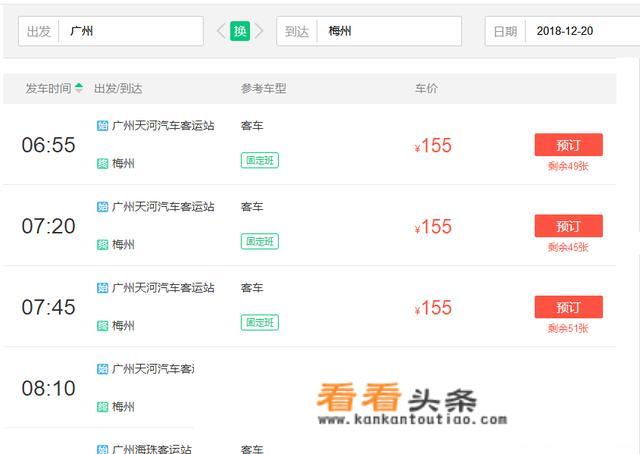梅州坐高铁去潮州游玩攻略？