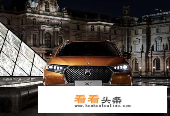 2023款雪铁龙ds7长宽高尺寸？