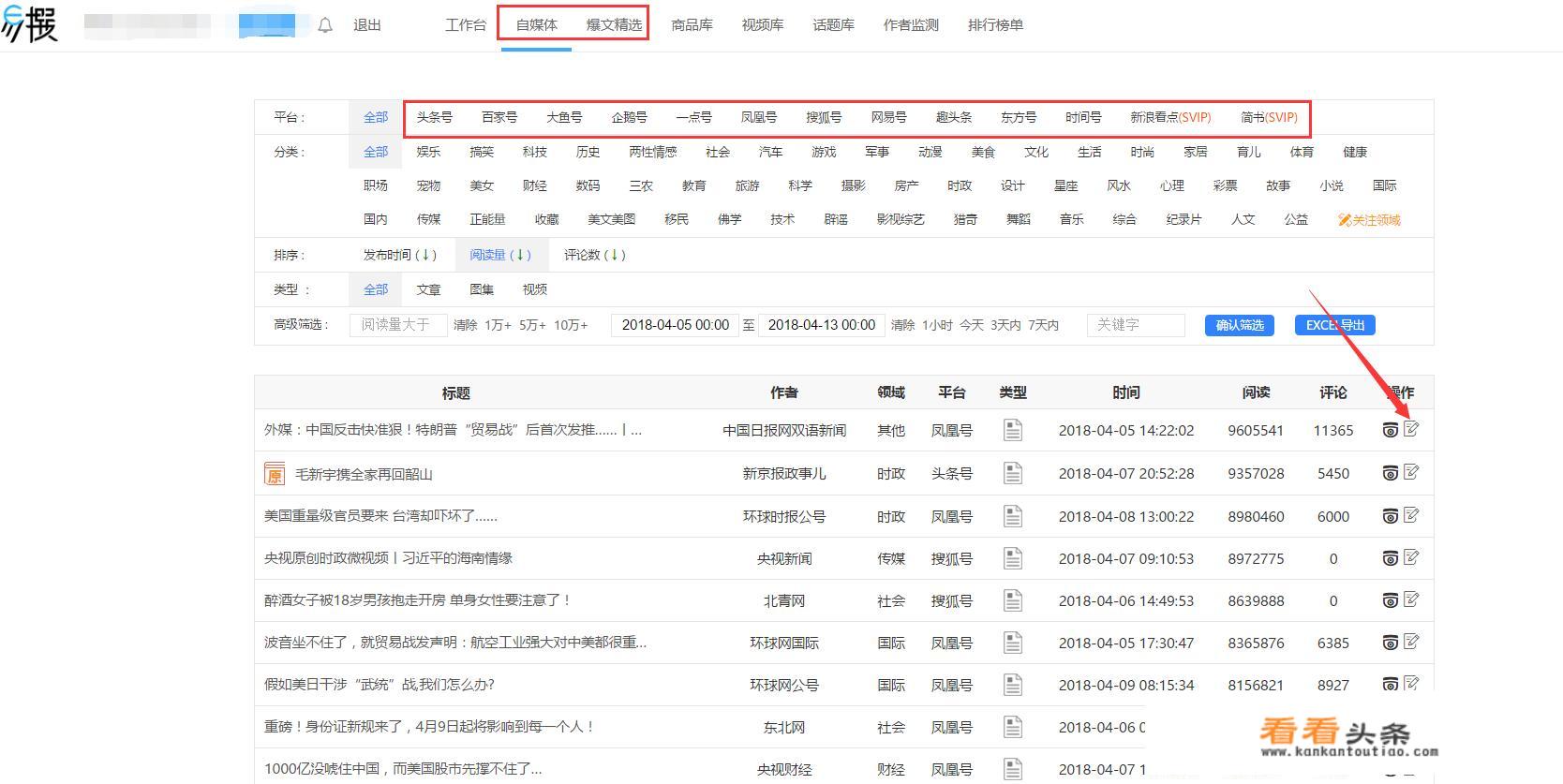 怎么能让自己发布的视频图片上主页？