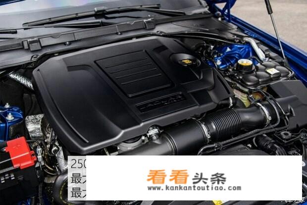 捷豹xfl30万可以落地吗？