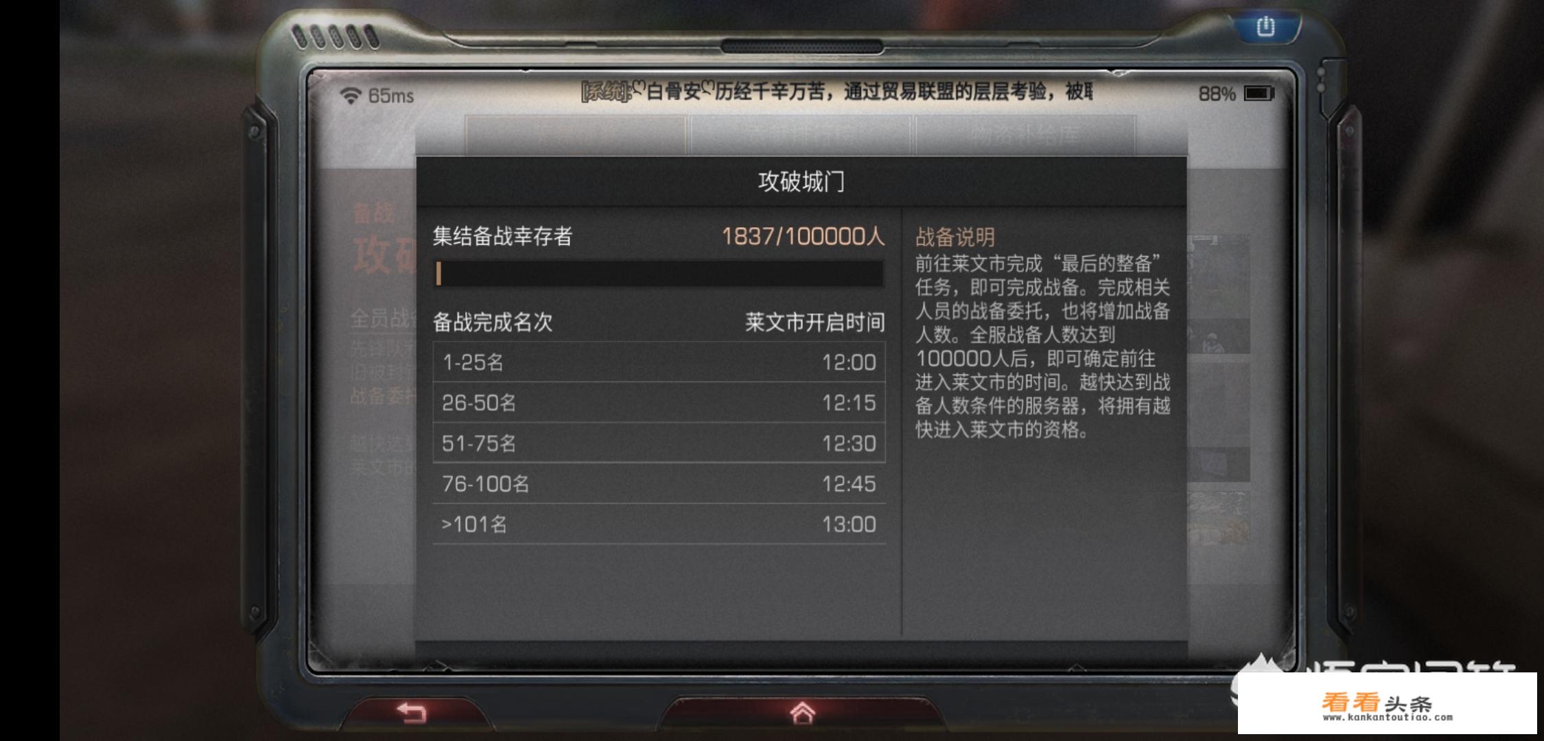 谁知道CH比赛最专业的游戏平台是什么？