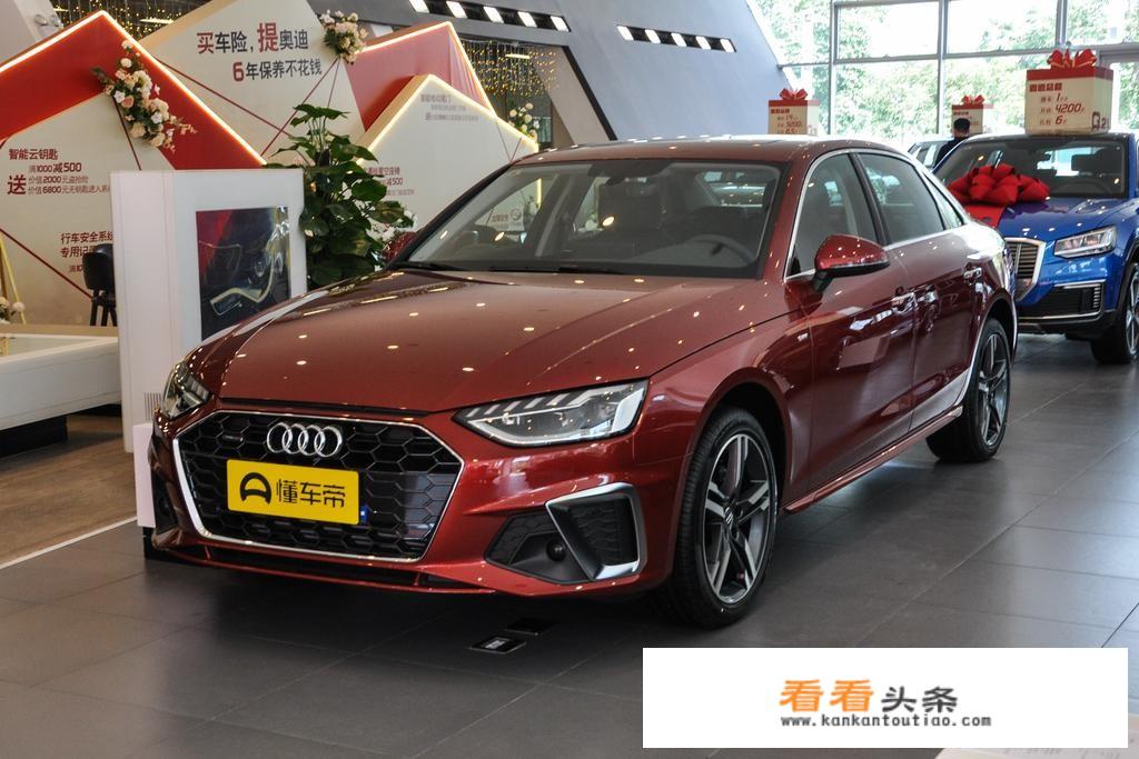 目前10款的奥迪A4L还值得入手吗?报价是97000无事故无水泡，跑了9万公里？