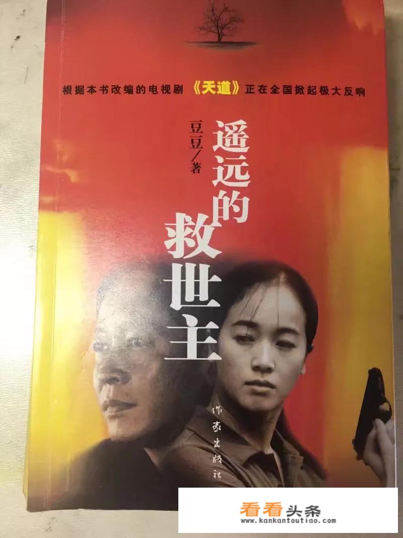 有哪些值得看的有意义的小说和电影？