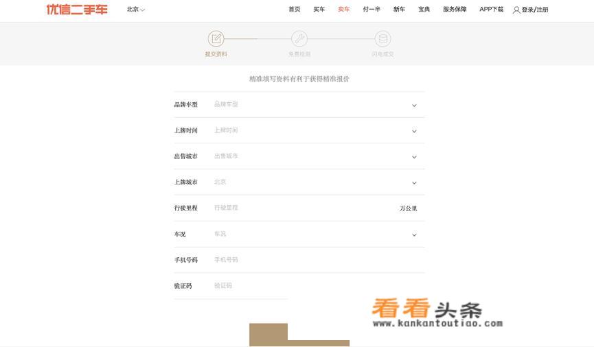 14款起亚k3二手车？
