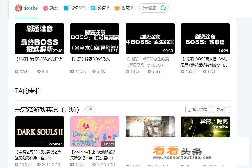 主播24小时打游戏不累吗？