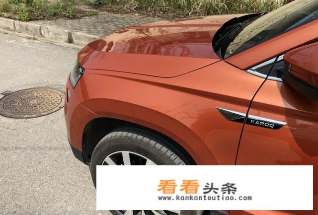 斯柯达的柯珞克到底怎么样？