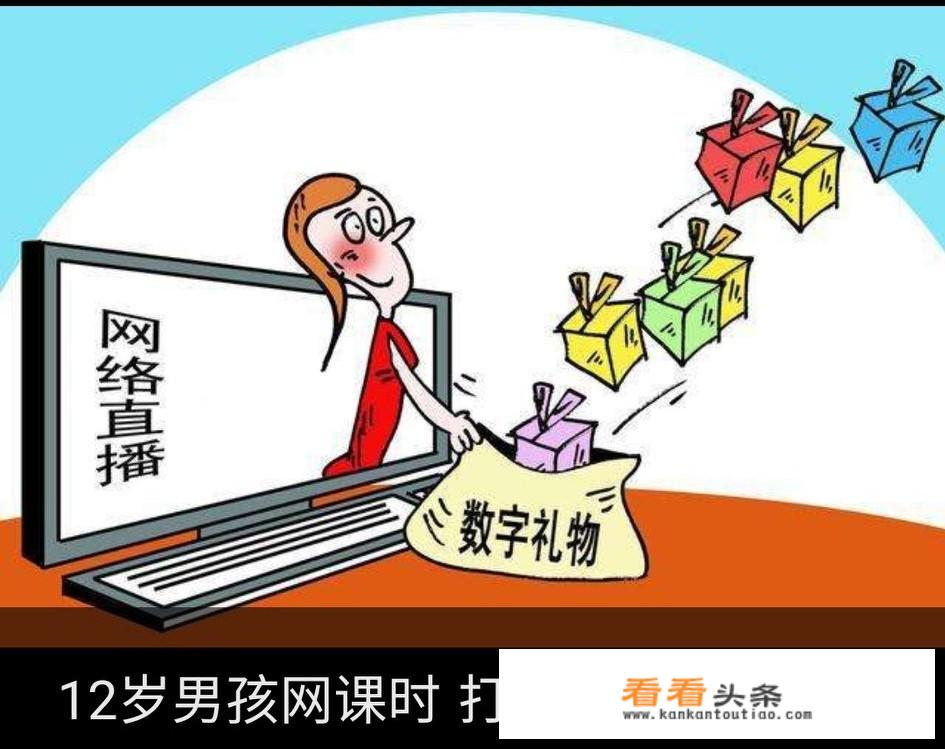 如何看待广电总局规定对直播「打赏」用户实名制管理，未成年用户不能打赏？