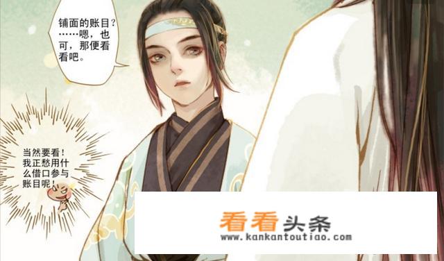 有什么经典好看的穿越小说？