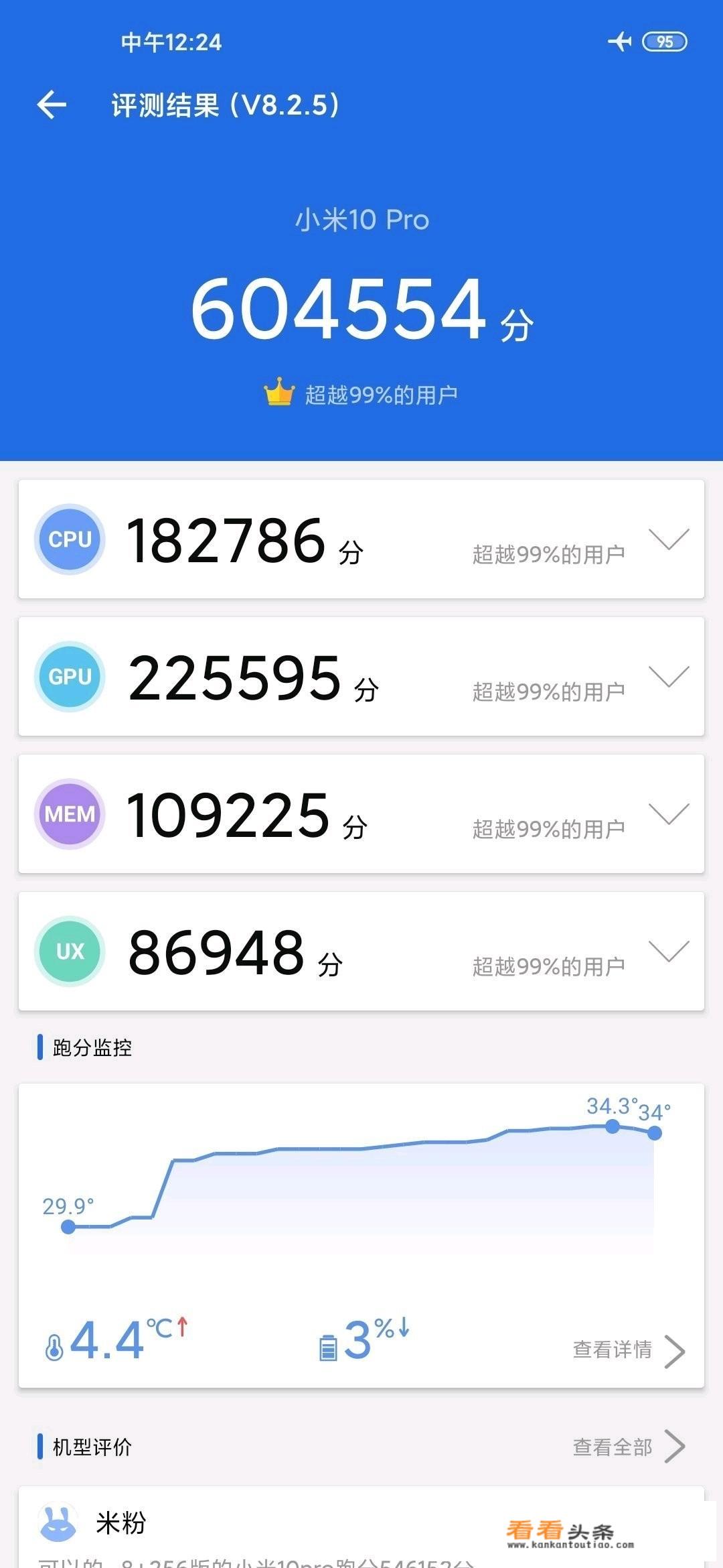 865玩游戏现在还行吗？