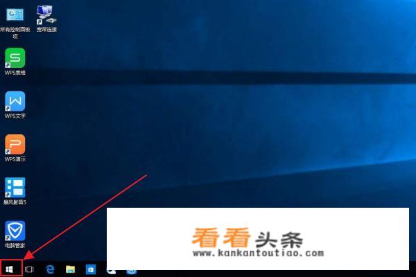 开机时如何进入DOS？