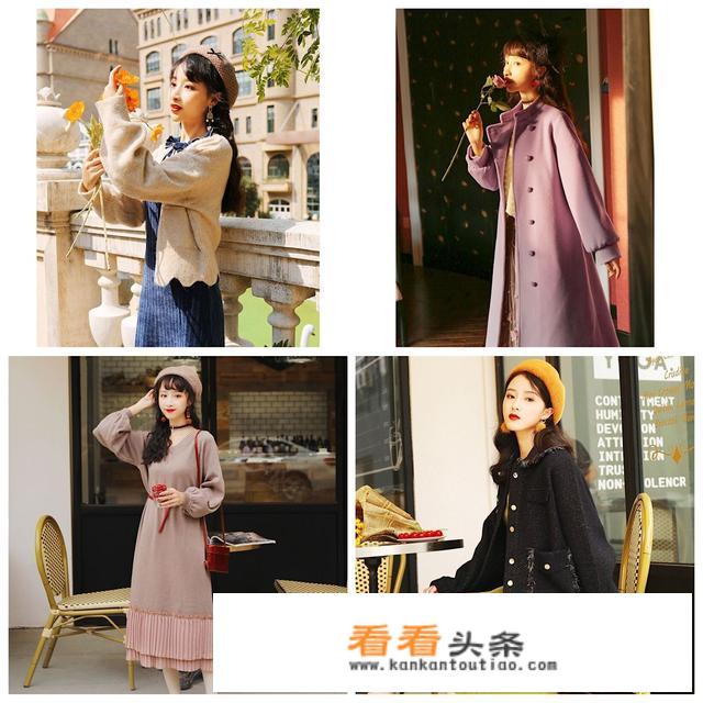 网购女装哪个店铺好？