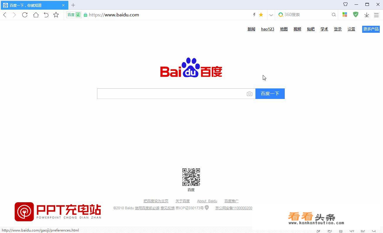 怎么下载PS？