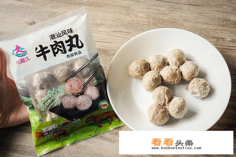 火锅食材品牌？