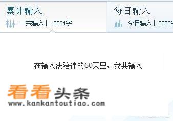 qq聊天窗口不能打字怎么办？