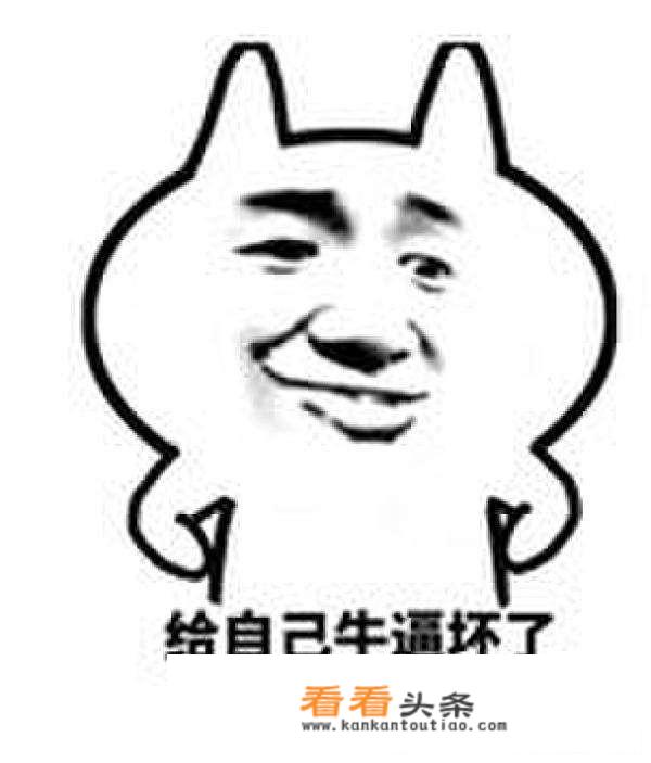 美丽重生楚旭涵喝醉酒第几集？