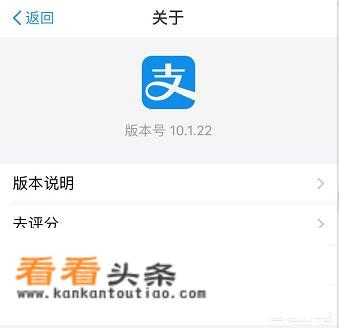 余额宝如何升级？