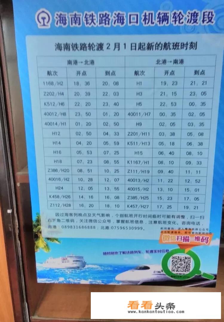 三亚自由行3-4天攻略费用？