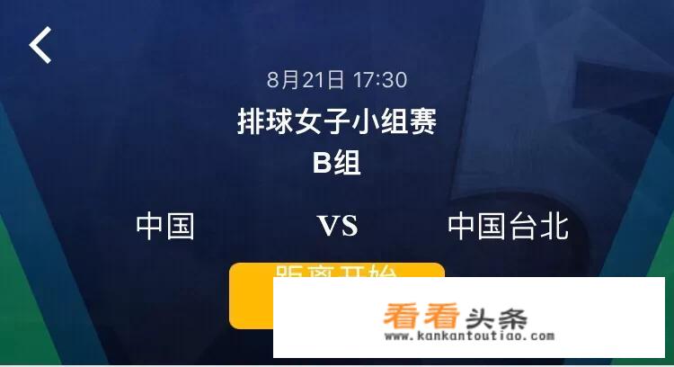 8月从台灣經回大陆要做核酸吗？