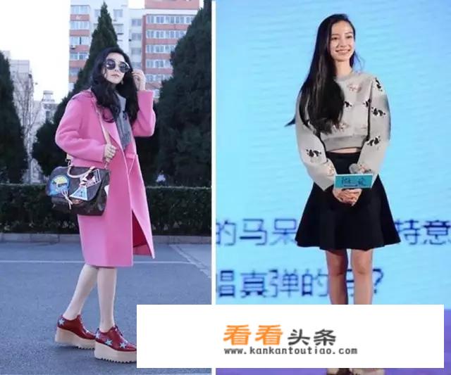 松糕鞋搭配什么裤子好看，喇叭裤、阔腿裤、小脚裤？