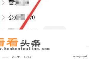 qq怎么修改qq热键快捷键？