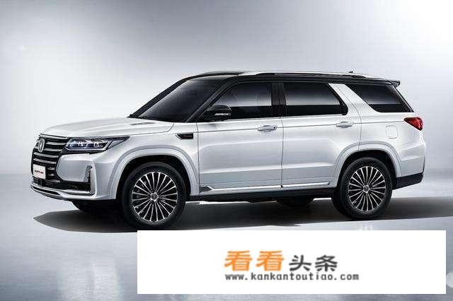 长安cs95plus2022款参数？
