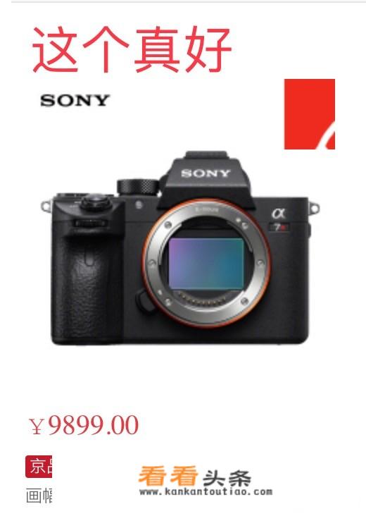 尼康d800e相机参数？