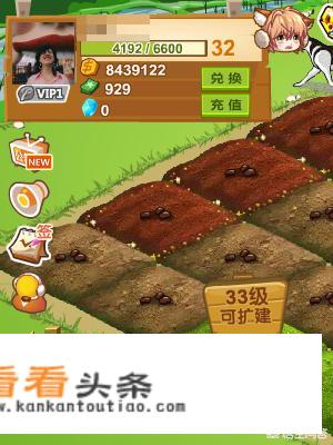 怎么进入QQ农场？