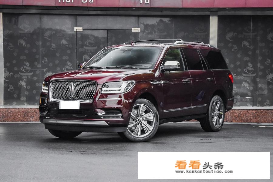 林肯领航员2022新款落地价？