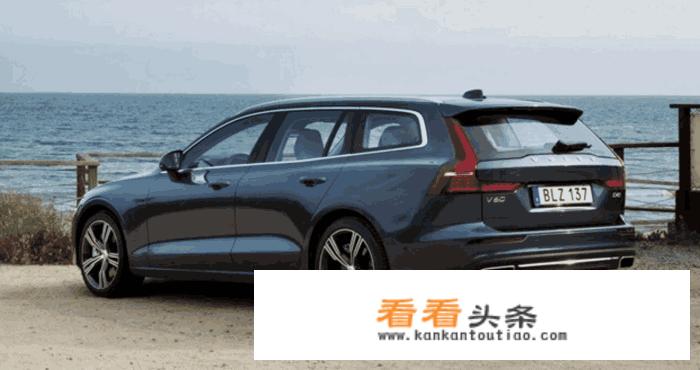 沃尔沃V60怎么样？