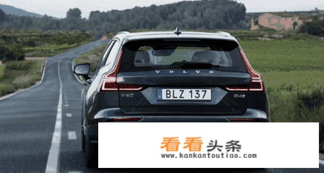 沃尔沃V60怎么样？