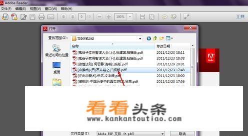 pdf文件不能打印的五种解决方案？